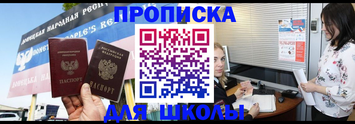 временная регистрация поиск в Михайловске